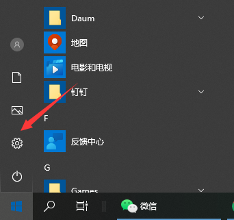 Win10电脑怎么更改字体的大小？