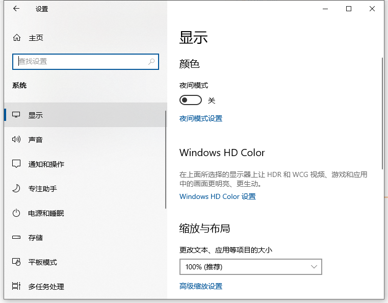 Win10正在清理卡在0怎么办 Win10一直正在清理已完成0%解决方法