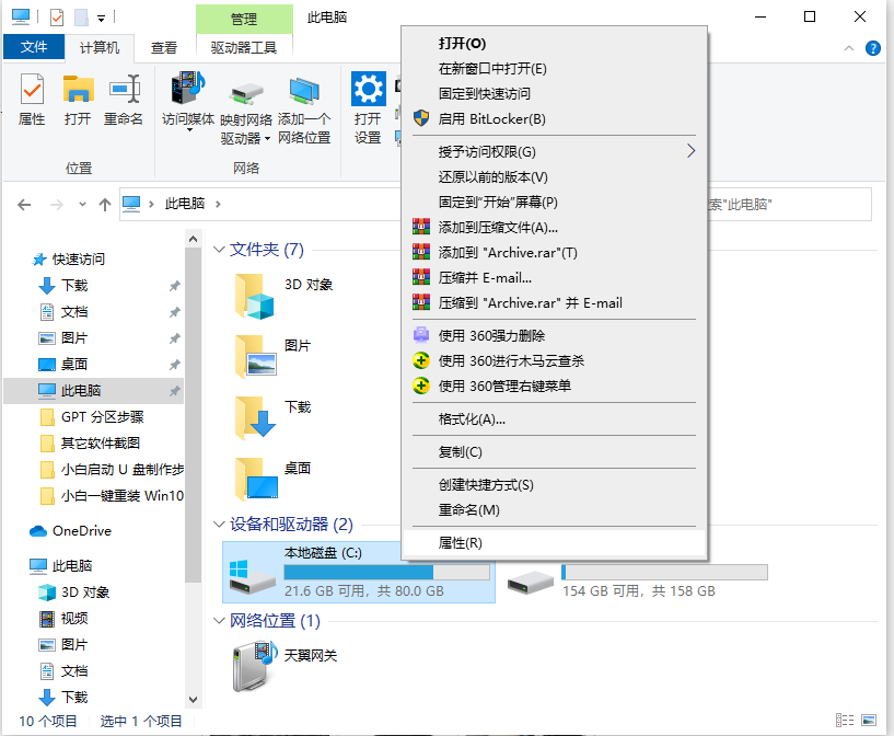 Win10怎么设置PIN密码开机登录或取消PIN不使用？