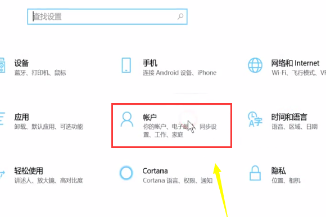 Win10怎么设置PIN密码开机登录或取消PIN不使用？