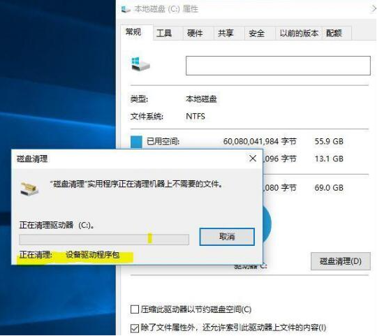 Win10电脑怎么深度清理系统盘C盘的垃圾？