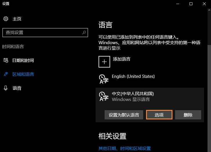 Win10电脑显卡驱动安装失败怎么解决？