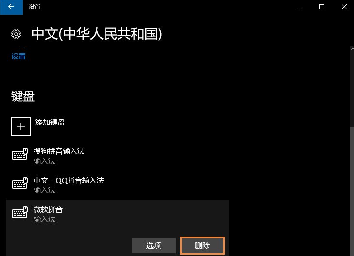 Win10电脑显卡驱动安装失败怎么解决？