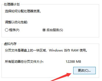 Win10玩绝地求生闪退要怎么办？Win10玩绝地求生闪退的解决方法