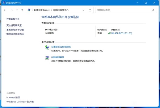 Win11无法使用以太网怎么办？Win11无法链接网络怎么办？