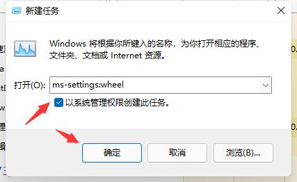 Win11频繁闪屏刷新桌面怎么解决？