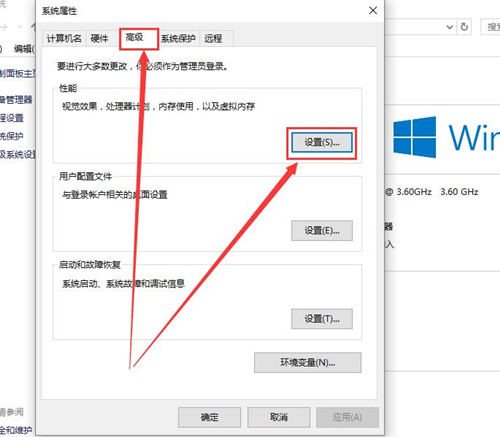 Win10字体显示模糊怎么办？Win10字体显示模糊的解决方法