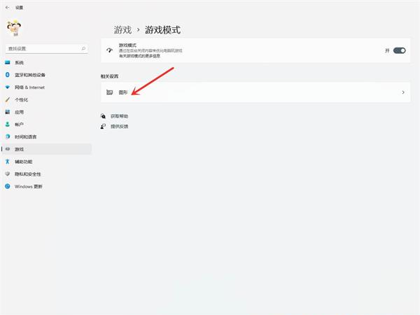 Win11怎么跳过微软账号登录？