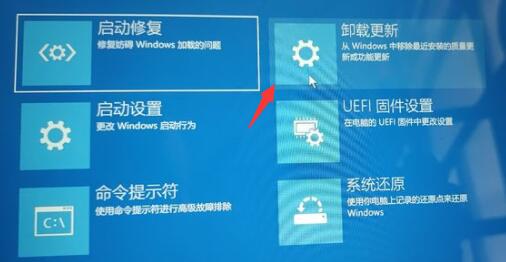 Win11更新卡在开机界面如何解决？