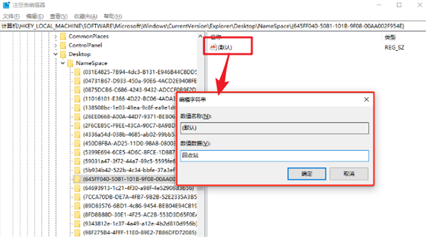 回收站清空的文件还能找回吗？Win10电脑回收站被清空的文件怎么恢复？