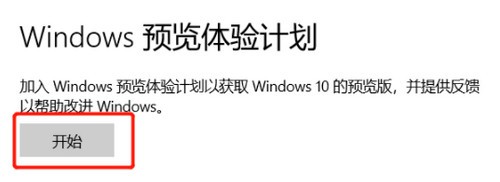 Win11如何跳过开机更新？Win11跳过开机更新教程