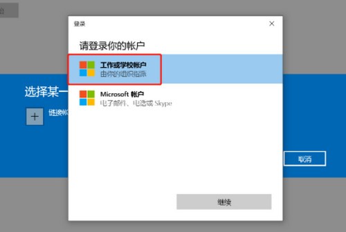 Win11升级后不断绿屏 Win11升级后绿屏的解决方法