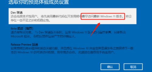 Win11升级后不断绿屏 Win11升级后绿屏的解决方法