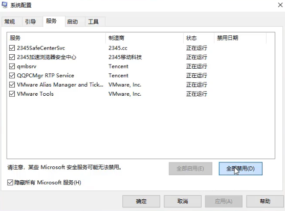 Win10专业版镜像安装失败怎么办？Win10镜像安装提示失败解决方法