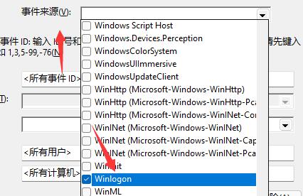 Win11如何查看开机记录？Win11查看开机记录的方法