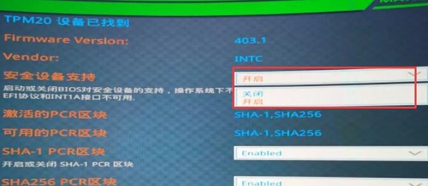 铭瑄30系列支持Win11吗？铭瑄30系列是否支持安装Win11详情