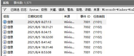 Win11如何查看开机记录？Win11查看开机记录的方法