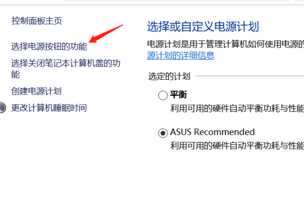 Win10设置了快速启动进不了Bios怎么办？