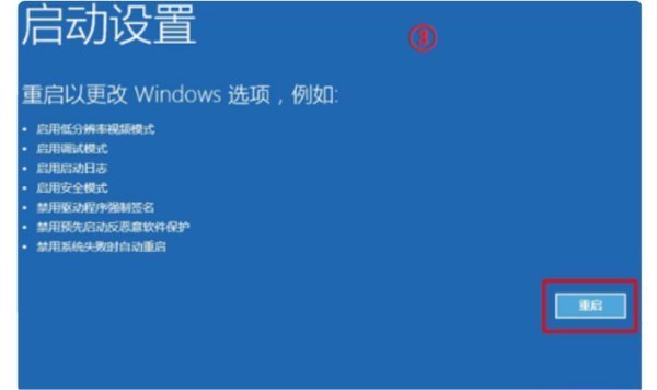 Win10总弹出提示你的电脑遇到问题需要重新启动