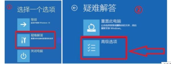 Win10关机更新强制关机后开不了机怎么办？