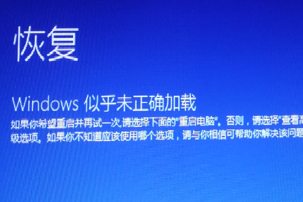 Win10开机登录微软账户一直转圈圈怎么解决？