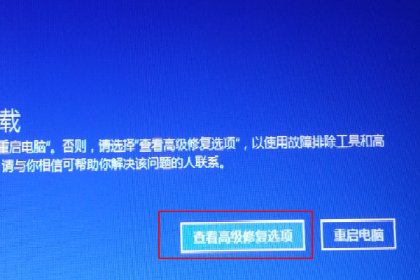 Win10开机登录微软账户一直转圈圈怎么解决？