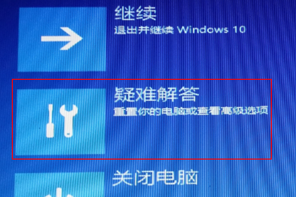 Win10开机登录微软账户一直转圈圈怎么解决？