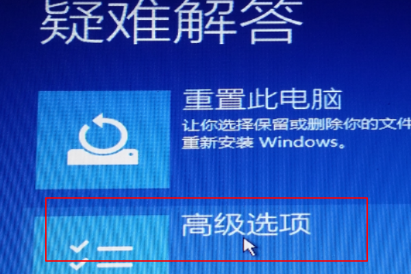 Win10开机登录微软账户一直转圈圈怎么解决？