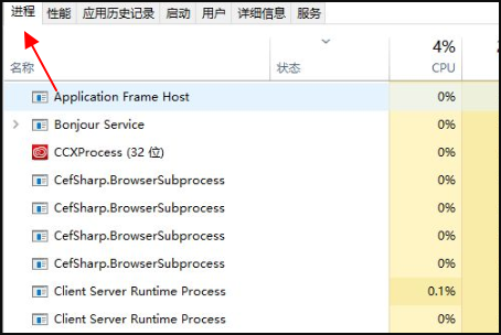 Win10系统中断占用CPU高使用率怎么解决？