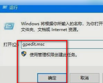 Win10电脑乱下软件怎么办 Win10怎么防止电脑乱下软件