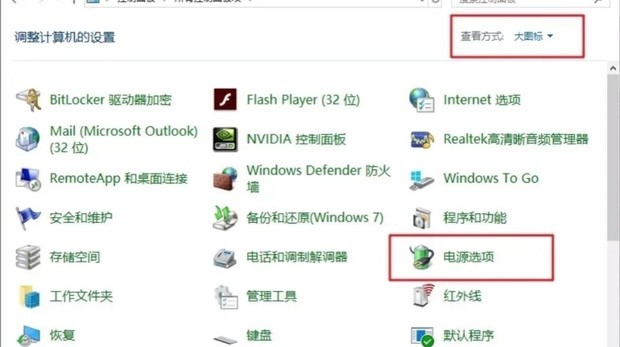 Win10开机5分钟以上怎么办 Win10开机5分钟才进入桌面