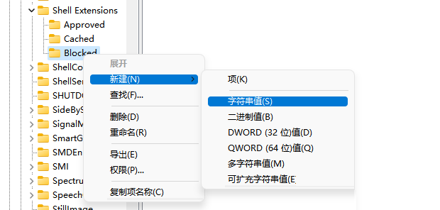 Win11电脑资源管理器怎么改为旧版Win10资源管理器？