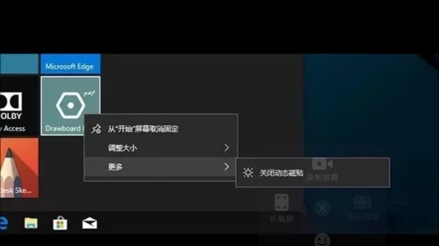 Win10系统怎么去除广告 如何去除Win10小广告