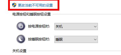 Win10你的电脑遇到问题需要重新启动怎么办？