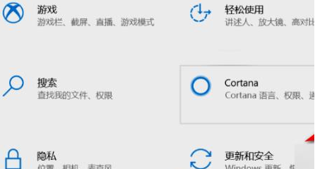 Win11怎么打开安全中心？Win11打开安全中心的教程