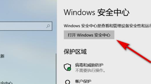 Win10切换窗口卡顿怎么解决？Win10切换窗口卡顿解决教程