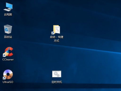 怎么让Win10系统实现开机自动运行批处理和脚本？