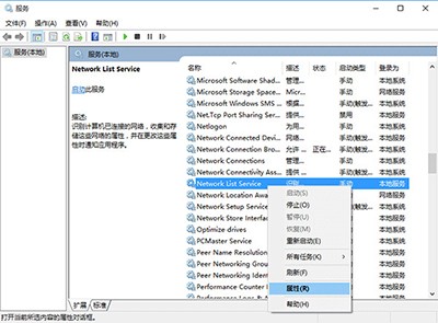 Win10的应用商店闪退怎么办？Win10应用商店闪退的解决方法