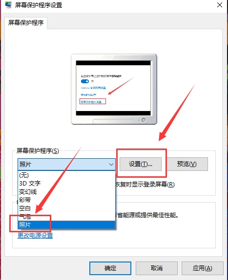 Win10如何自动播放图片？Win10自动播放图片的方法