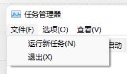 Win11开机只显示鼠标怎么办？Win11开机只显示鼠标怎么办的解决方法