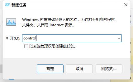 Win11开机只显示鼠标怎么办？Win11开机只显示鼠标怎么办的解决方法