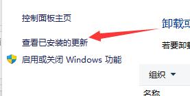 Win11开机只显示鼠标怎么办？Win11开机只显示鼠标怎么办的解决方法