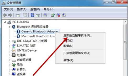 Win7电脑搜索不到蓝牙鼠标怎么办？Win7找不到蓝牙鼠标解决步骤