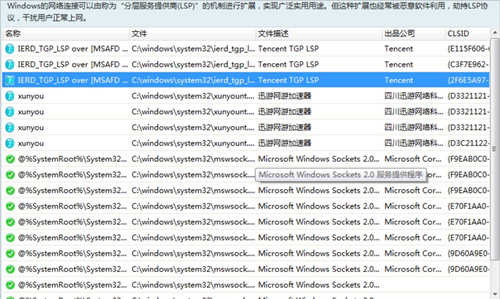 Win7Steam闪退怎么办？Win7Steam闪退的解决方法