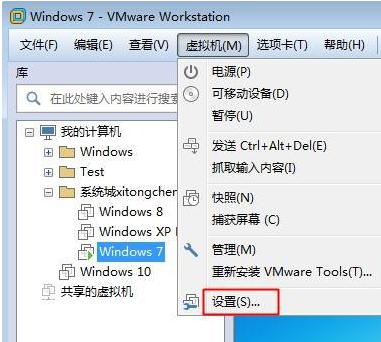 Win7虚拟机无法连接网络怎么办？Win7虚拟机无法连接网络的解决方法