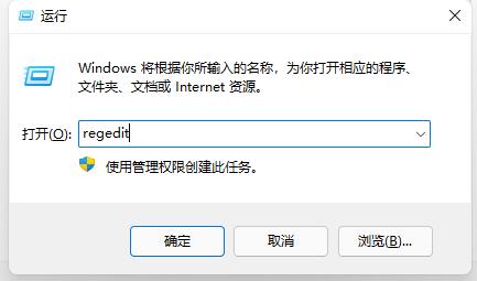 Win7如何防止流氓软件自动安装？Win7防止流氓软件自动安装的方法