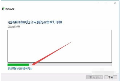 Win10电脑怎么安装打印机驱动？Win10安装打印机驱动方法