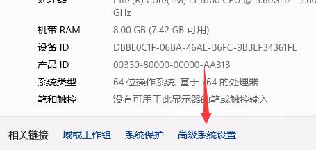 Win11关机后自动开机怎么办？Win11关机后自动开机的解决方法