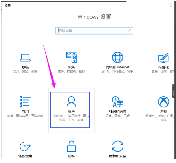 Win10纯净版管理员账号怎么删除？Win10想删除管理员账号删除方法