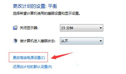 Win10蓝屏driver power state failure怎么办？